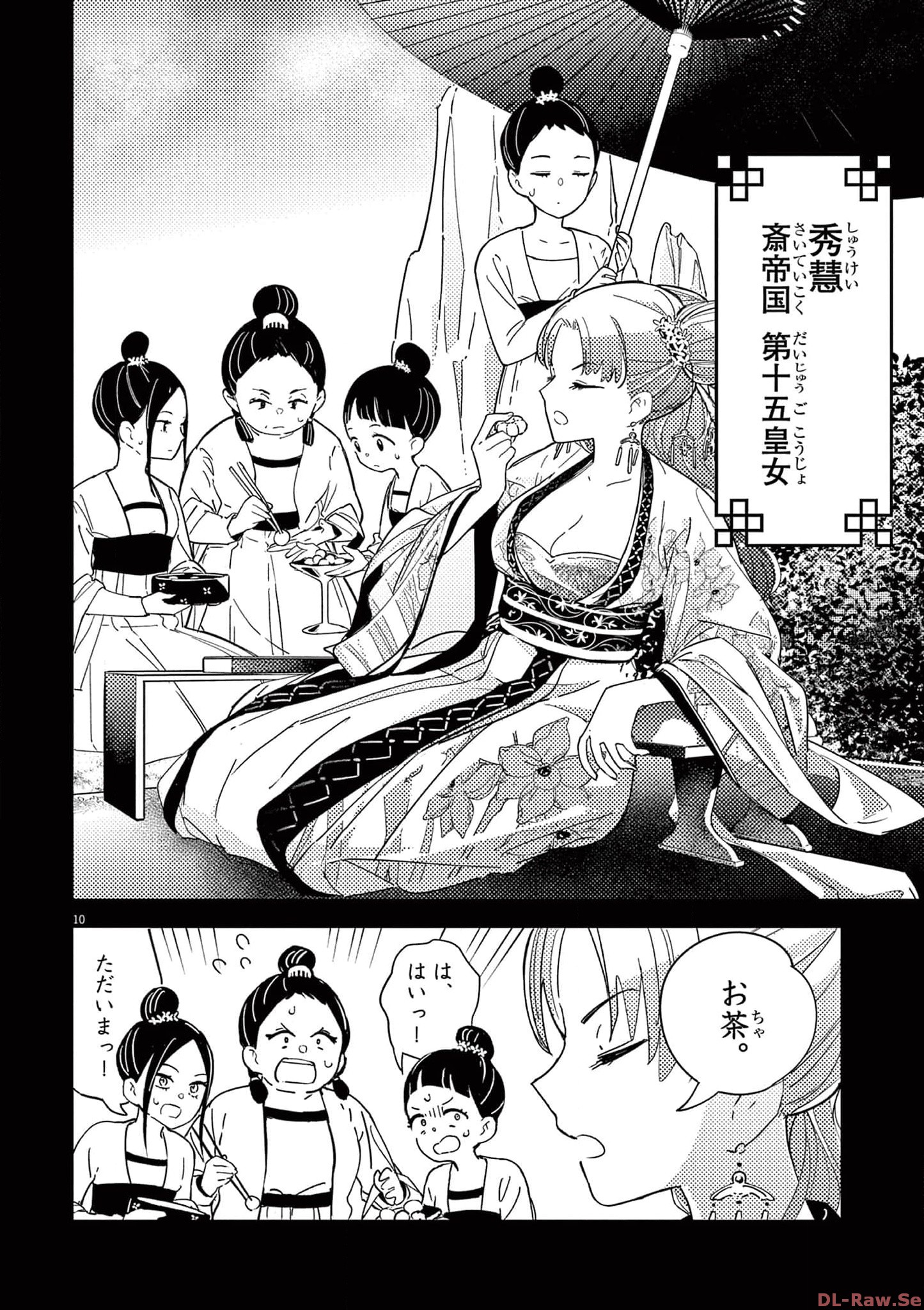 P10