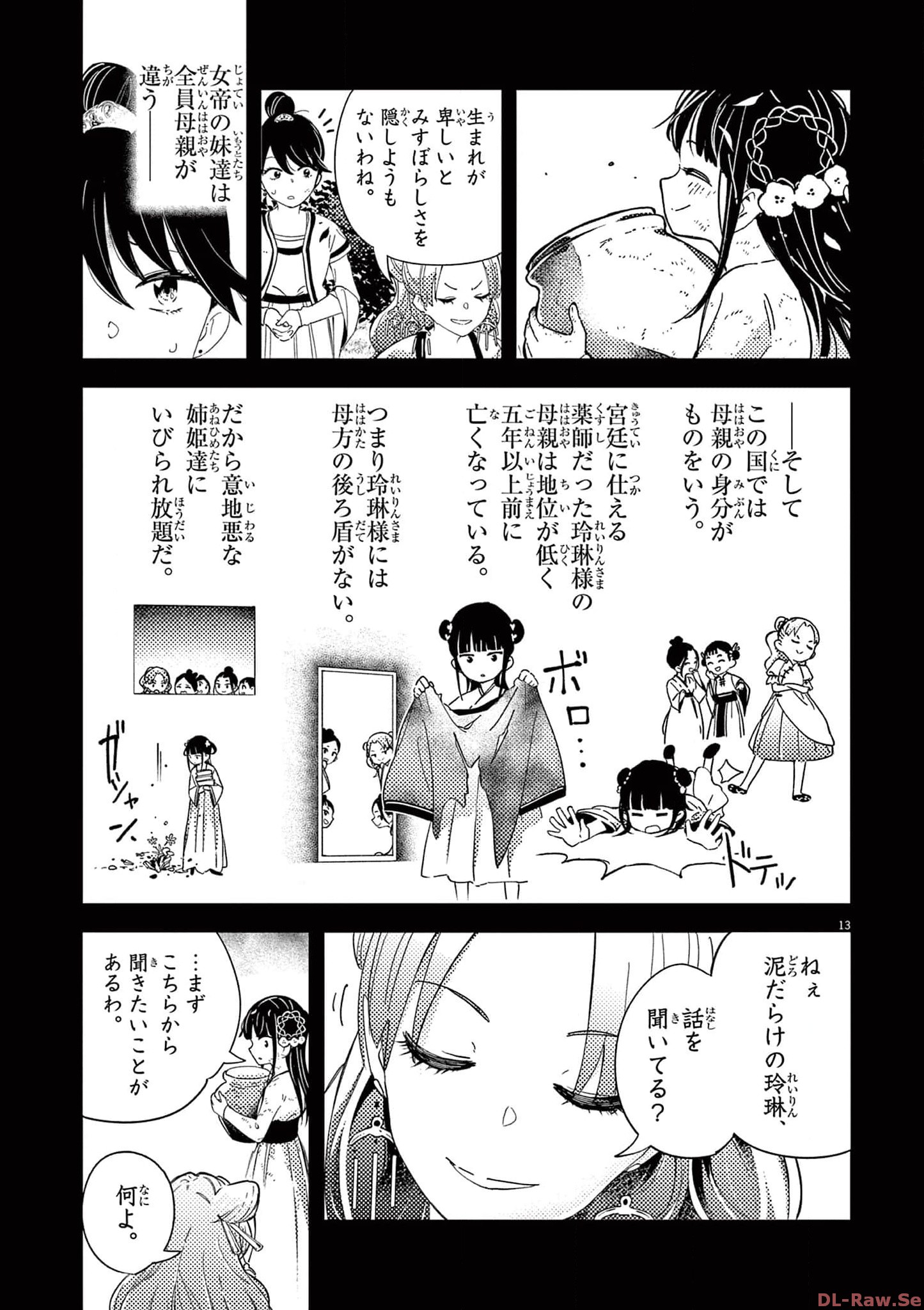P13