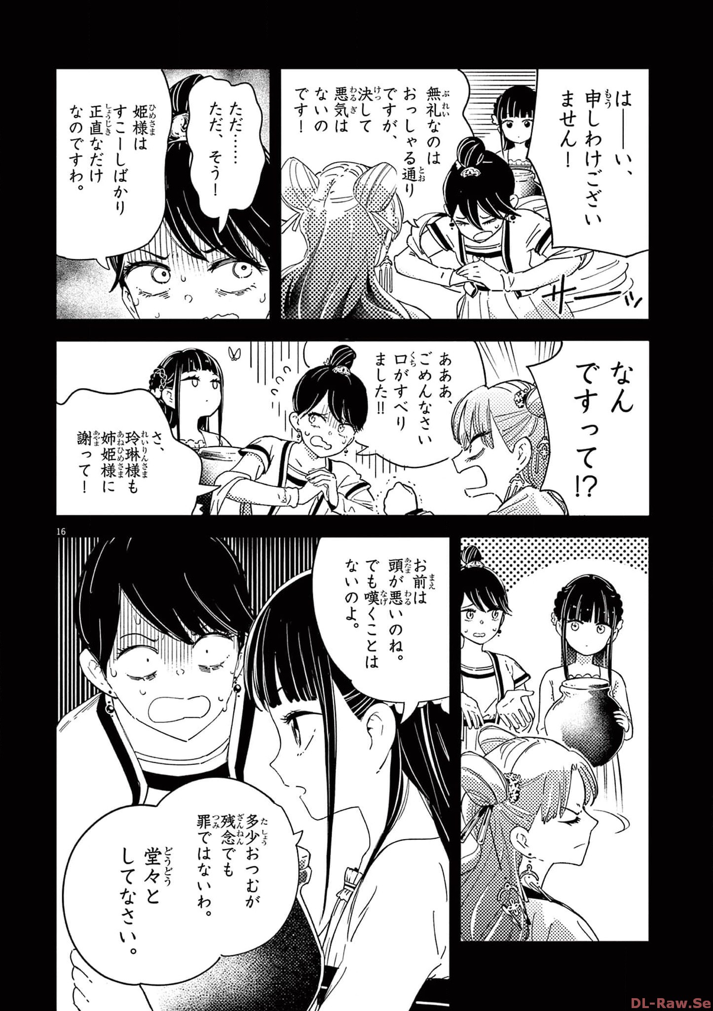 P16