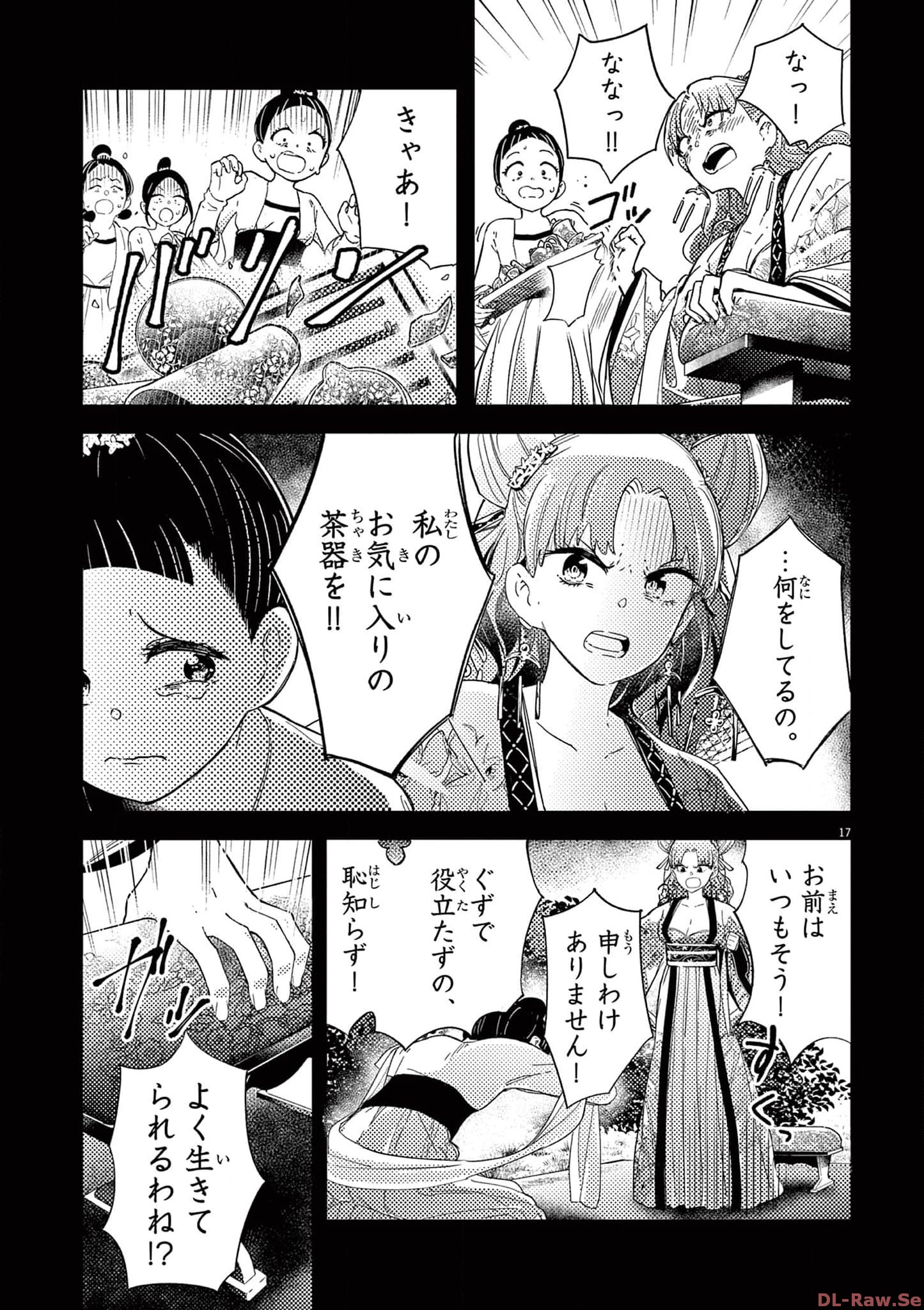 P17