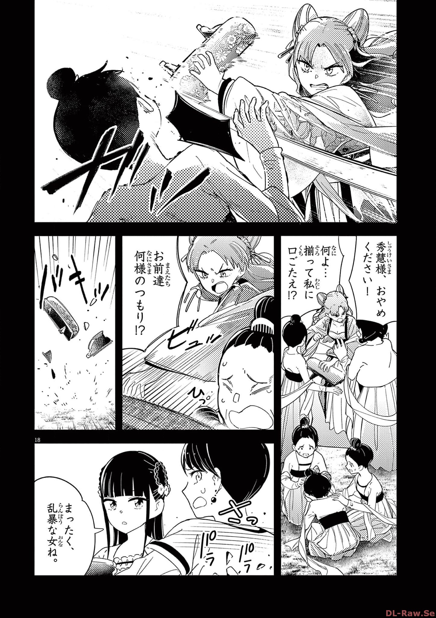 P18
