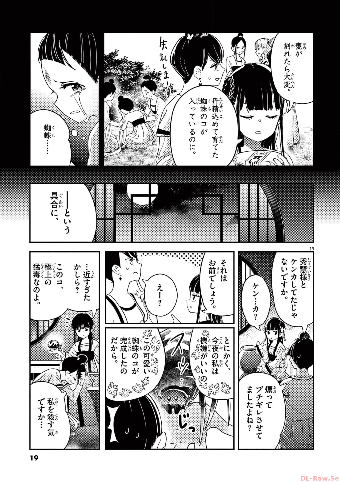 P19