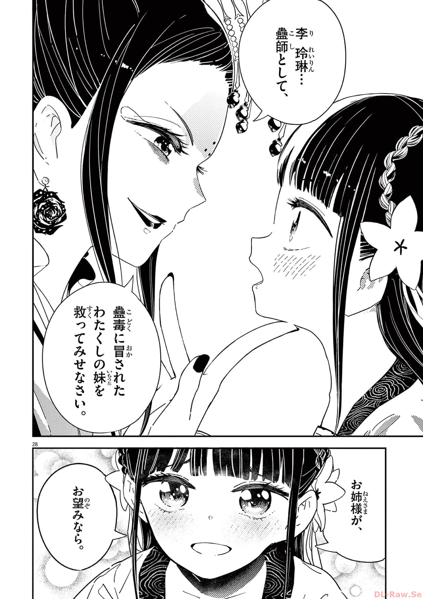 P28
