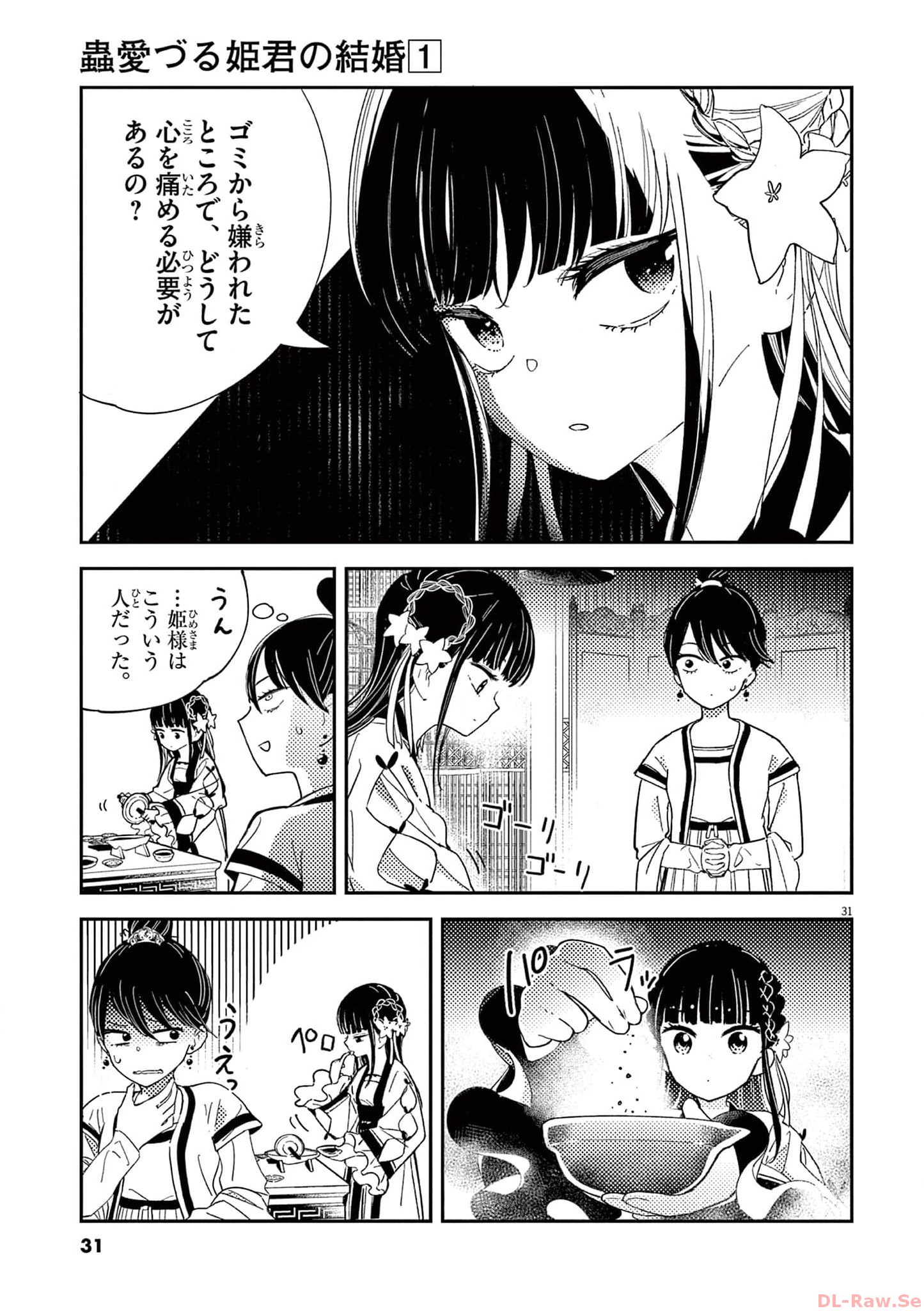 P31