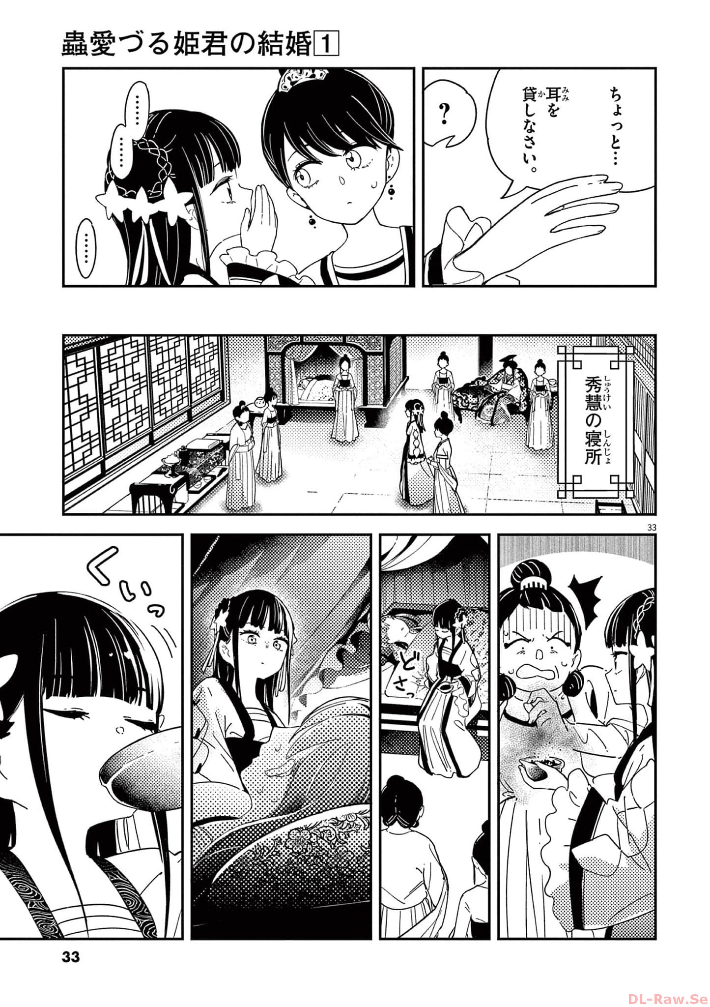P33