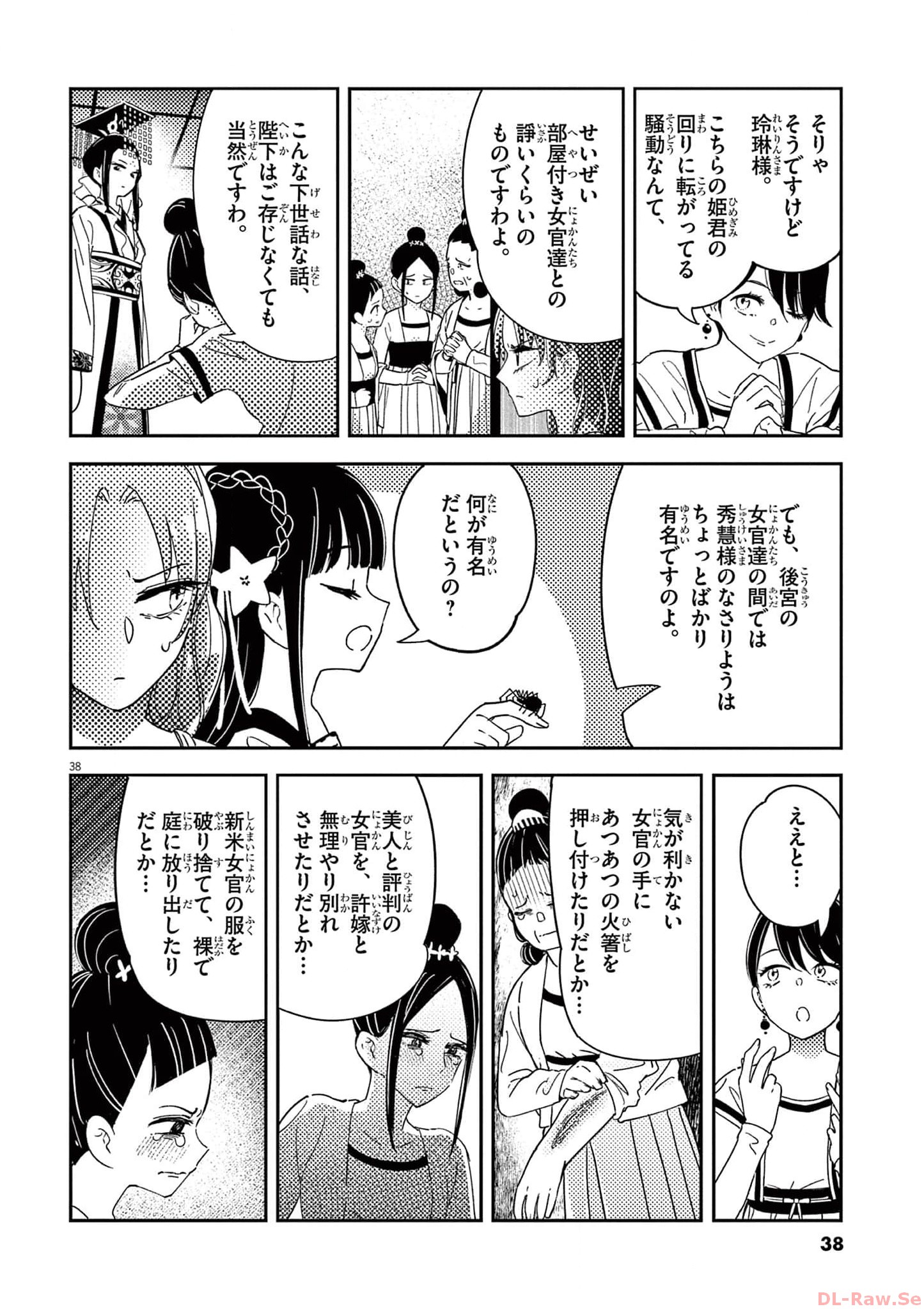 P38
