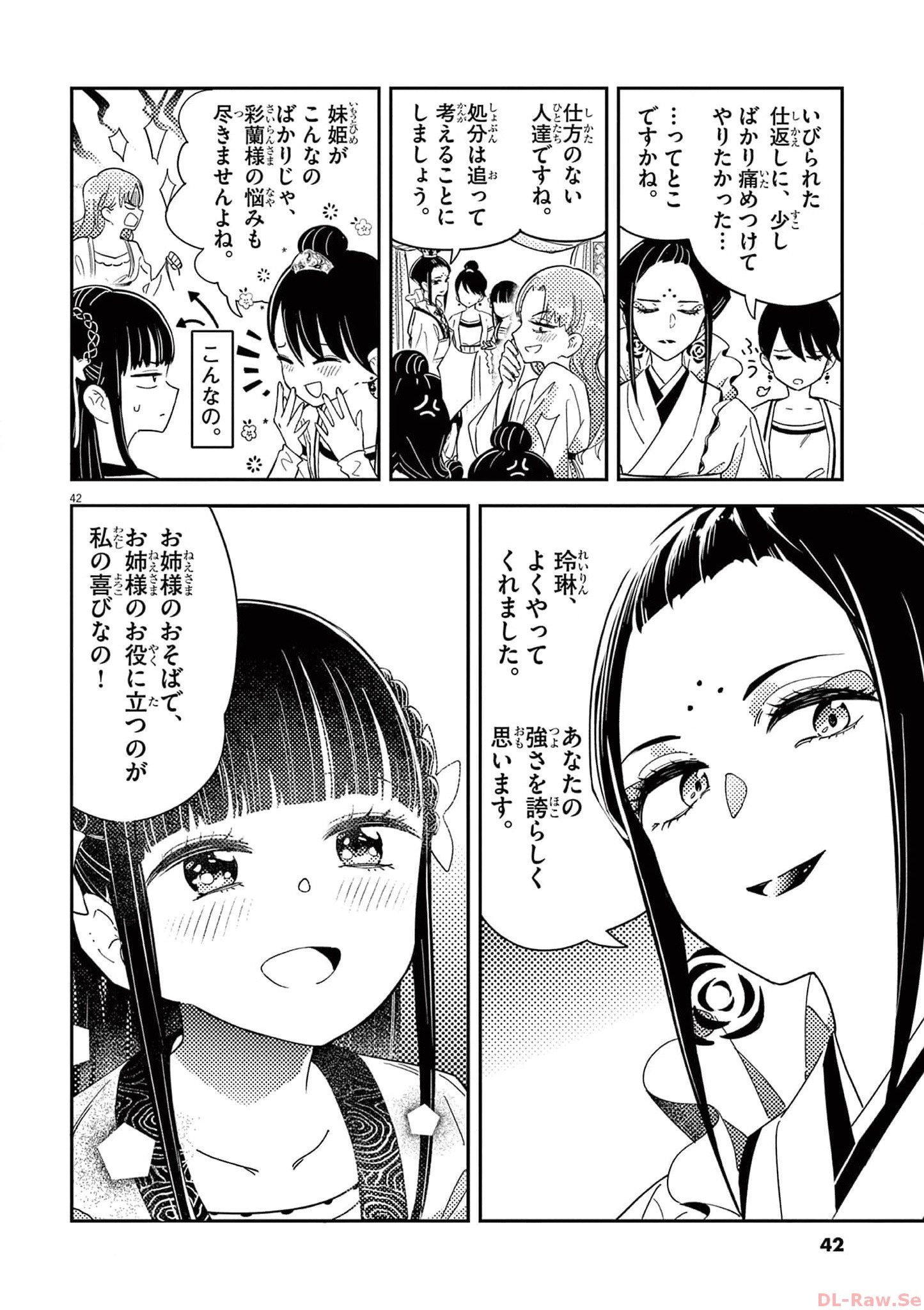 P42