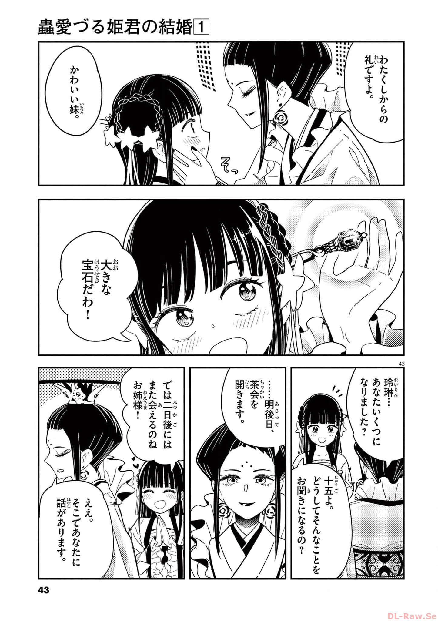 P43