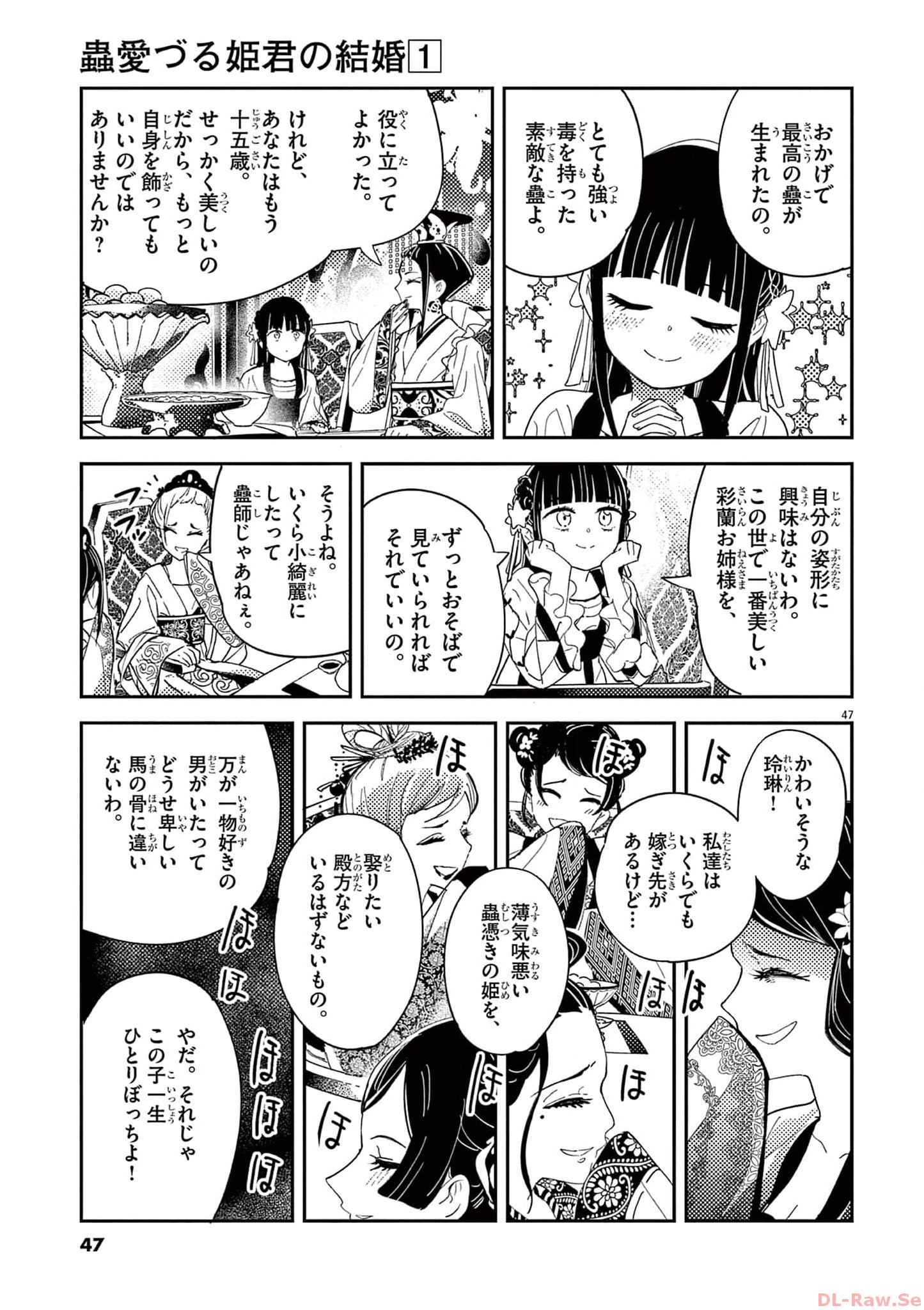 P47