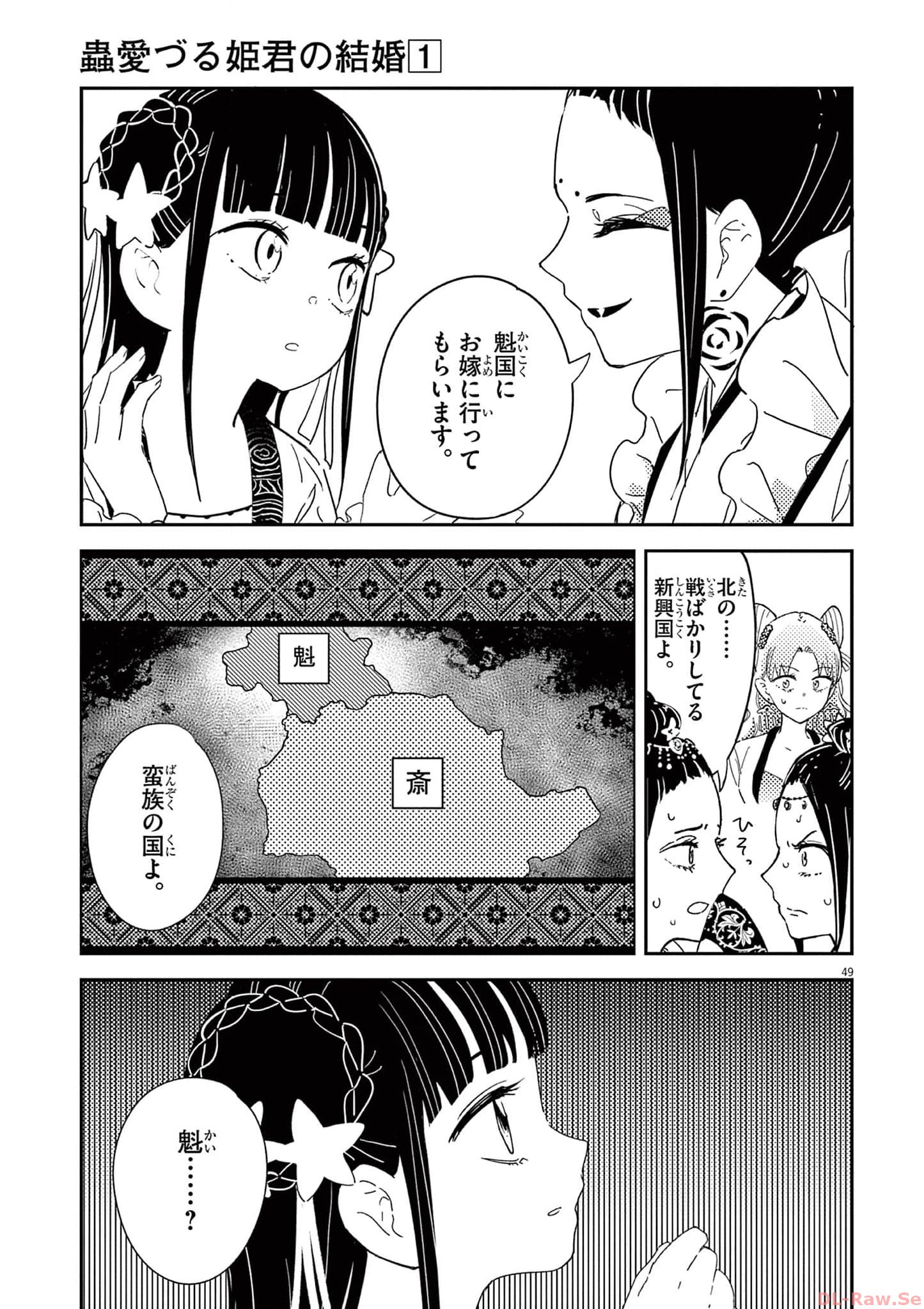 P49