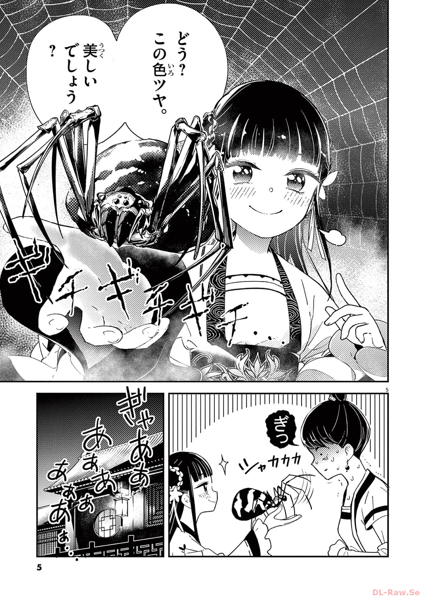 P5