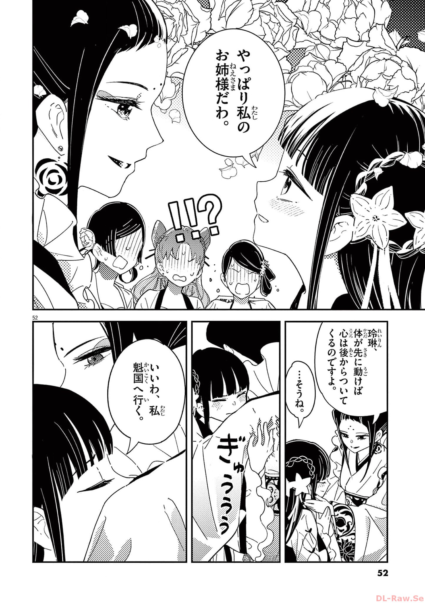 P52