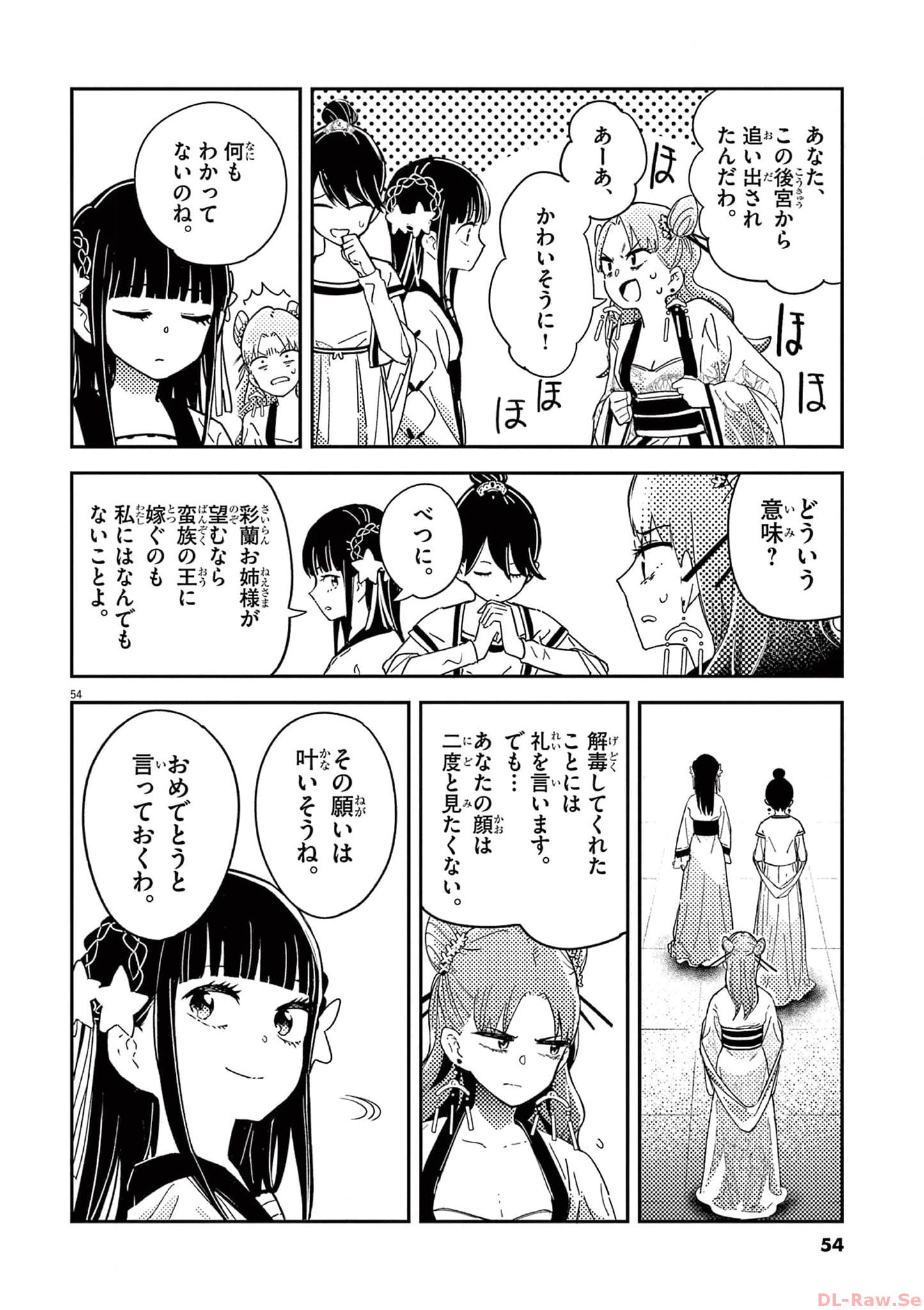 P54