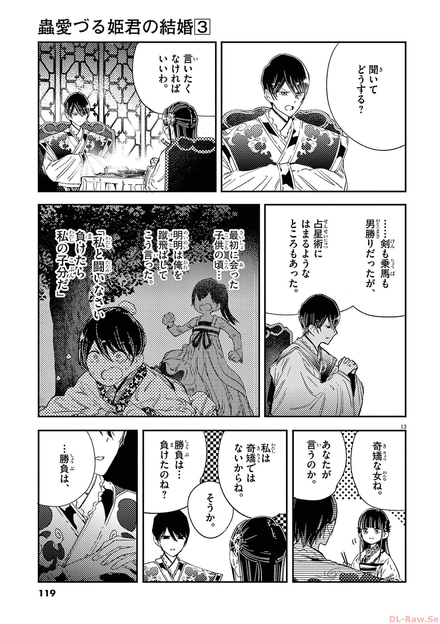 P13