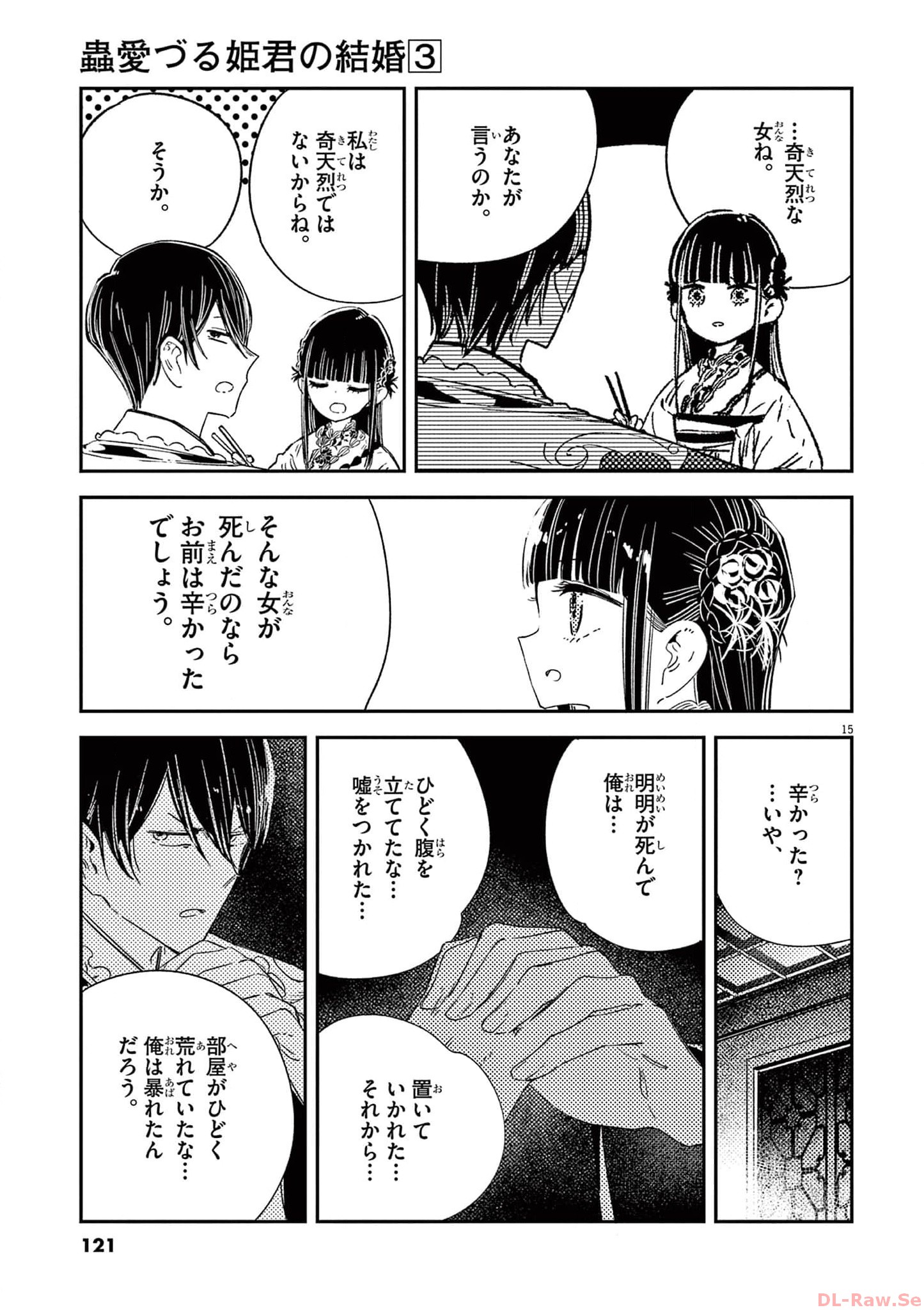 P15