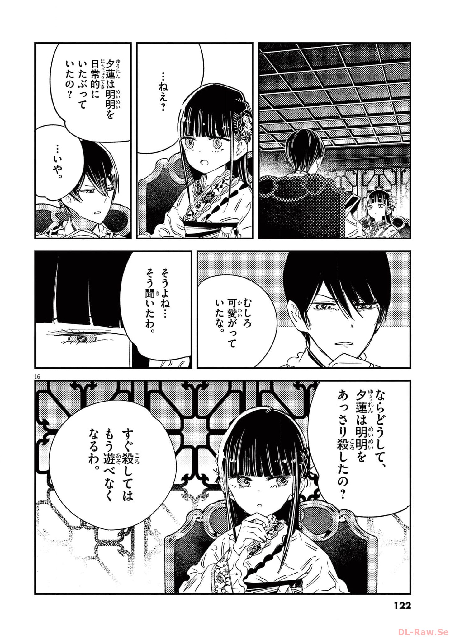 P16