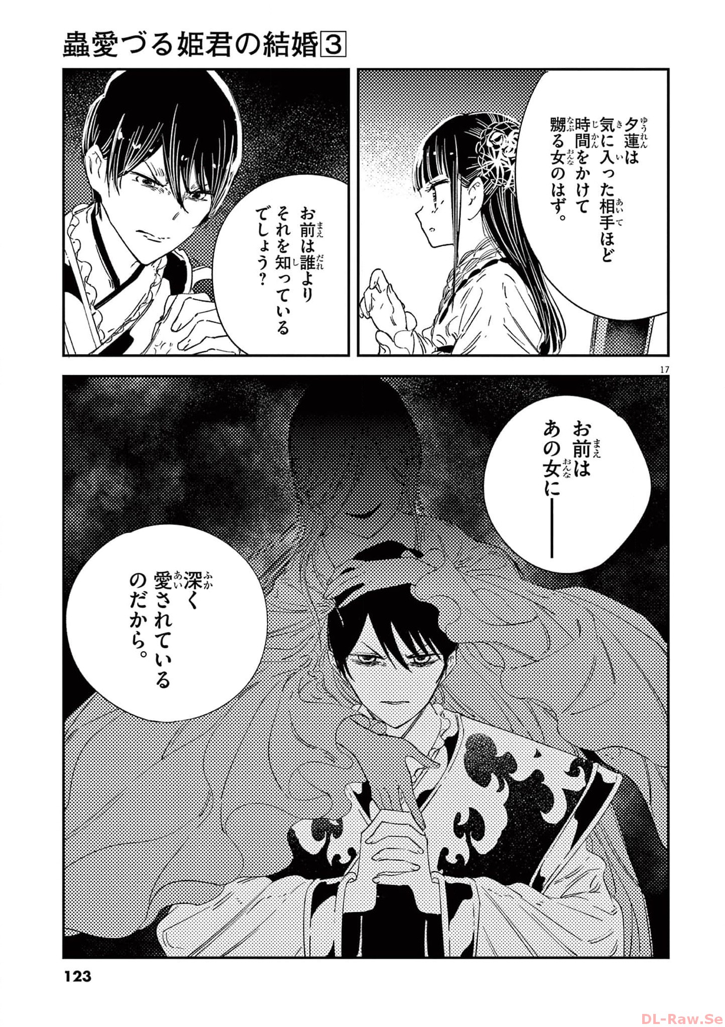P17