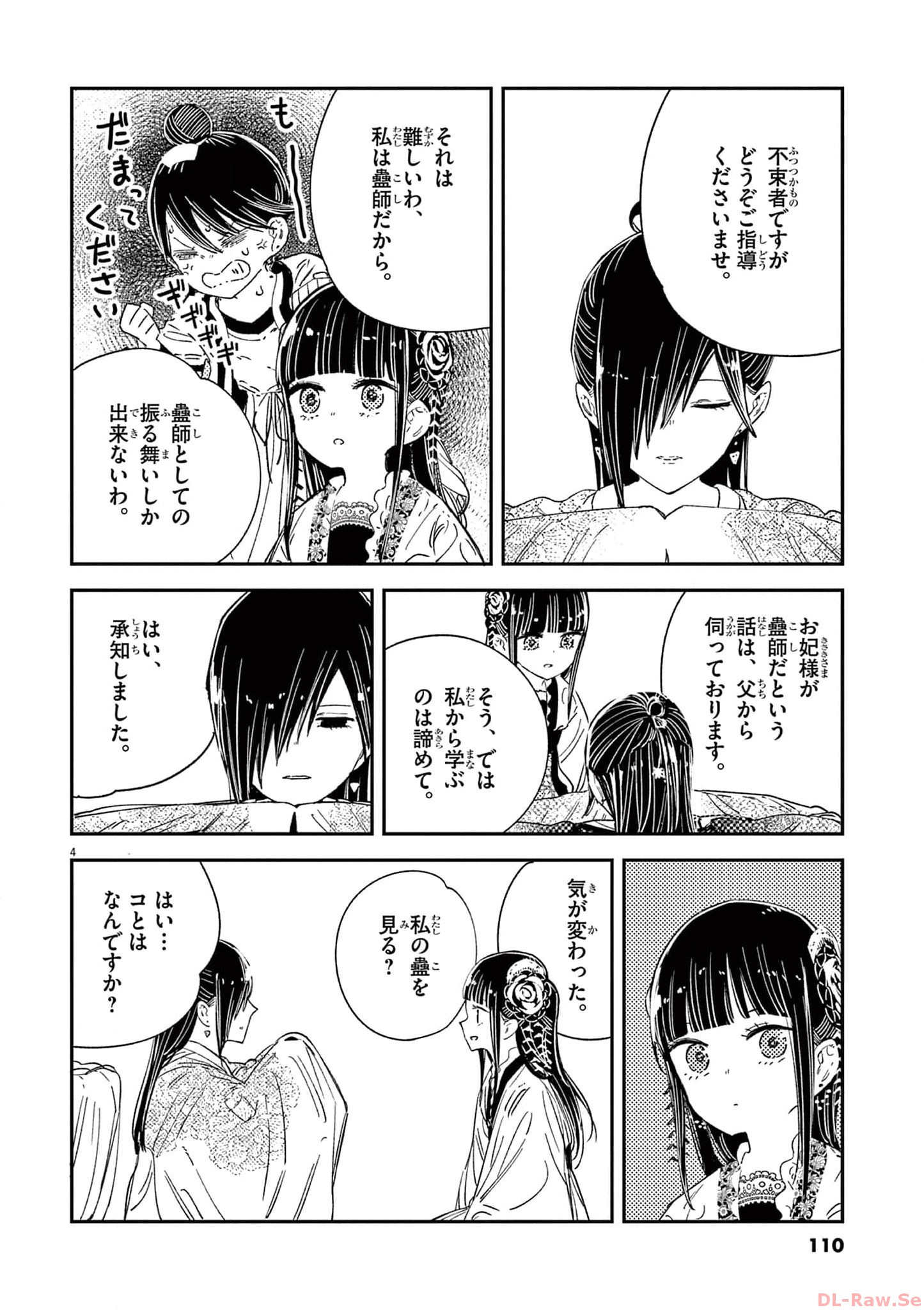 P4