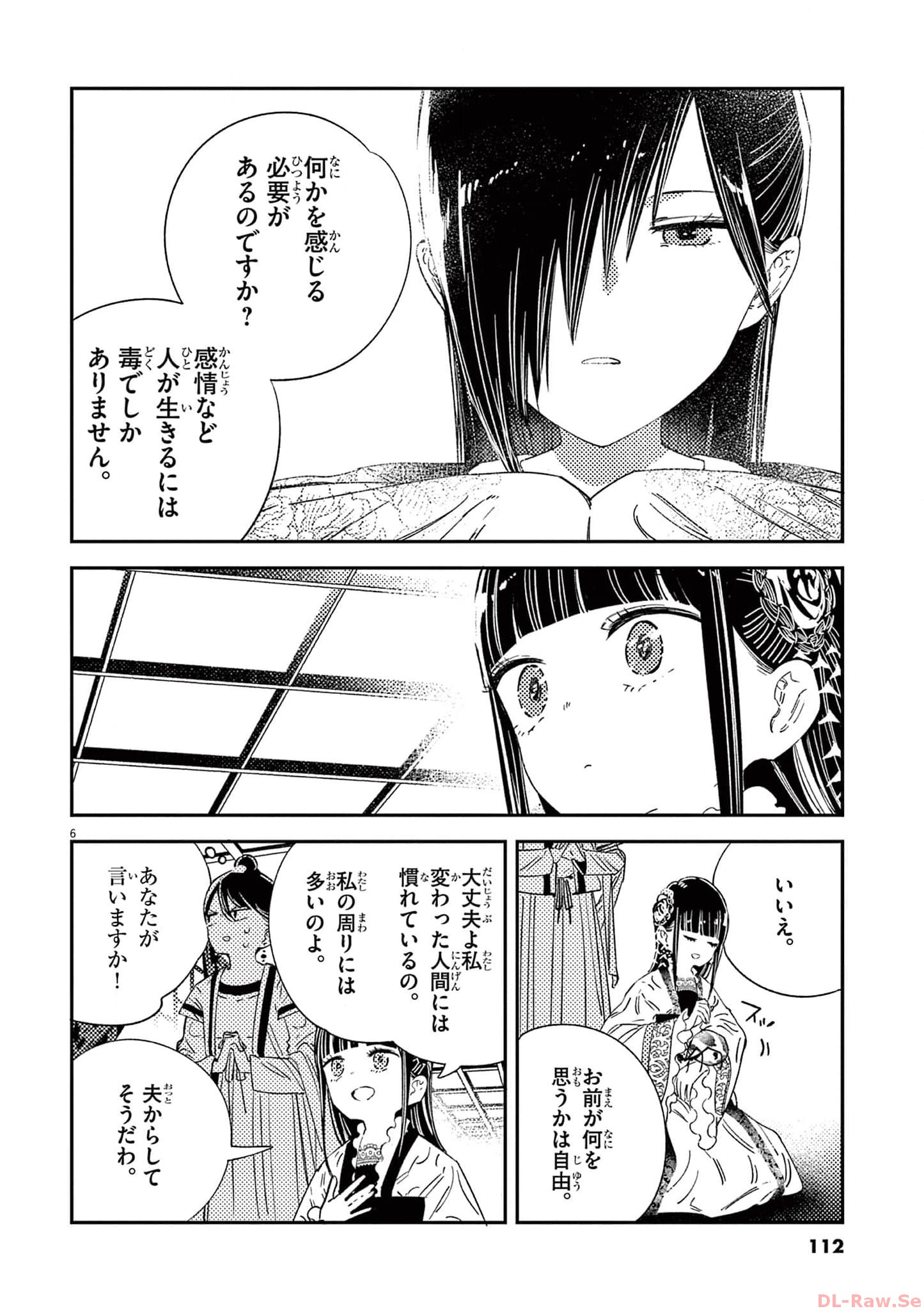 P6