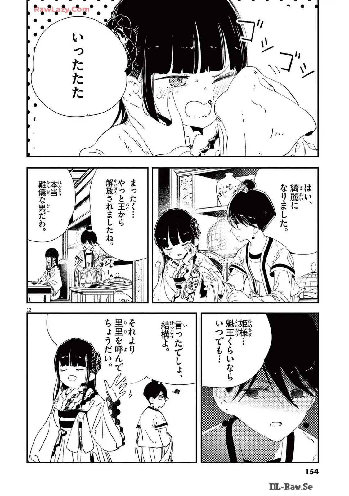 P12