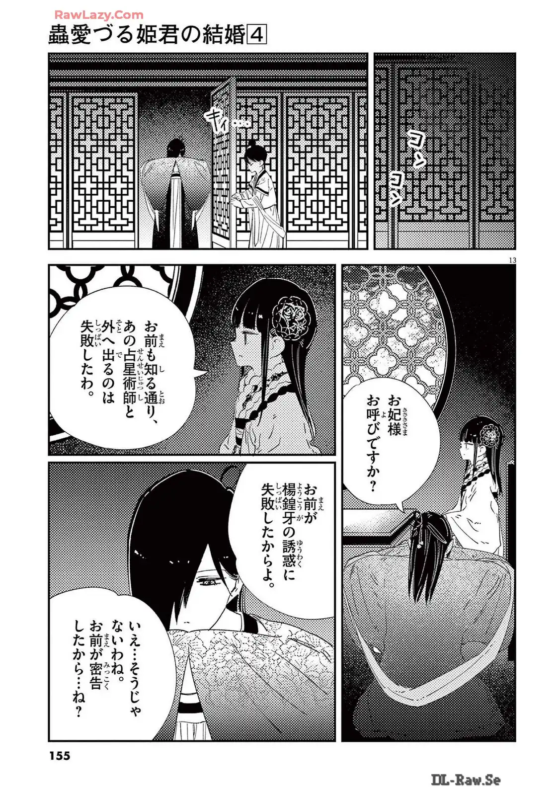 P13