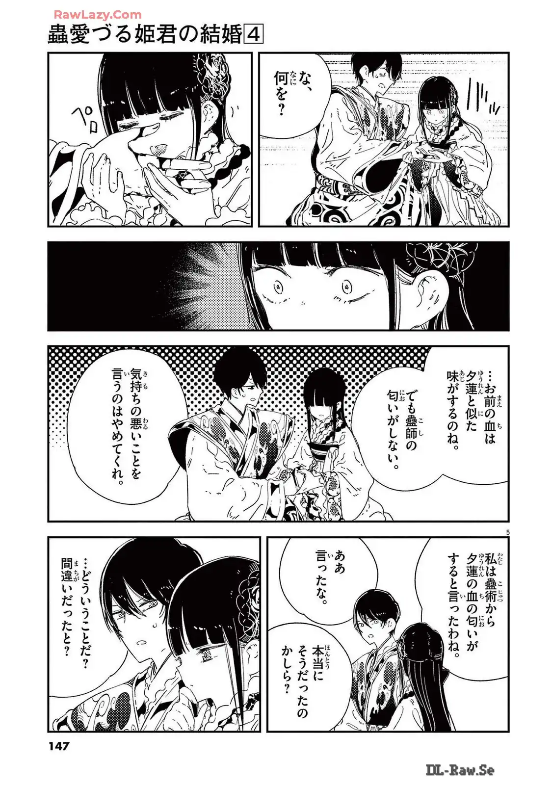 P5