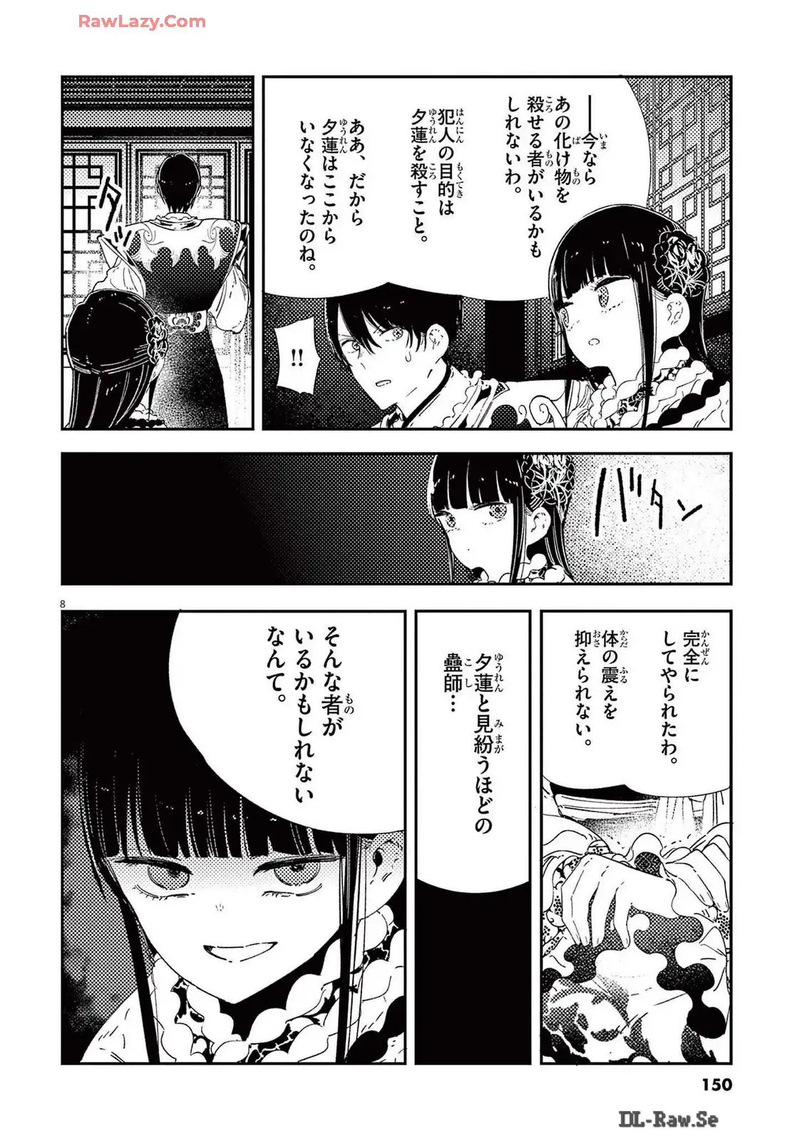 P8