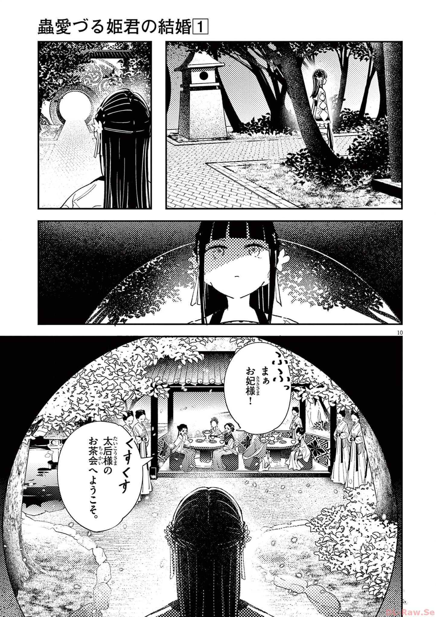 P10