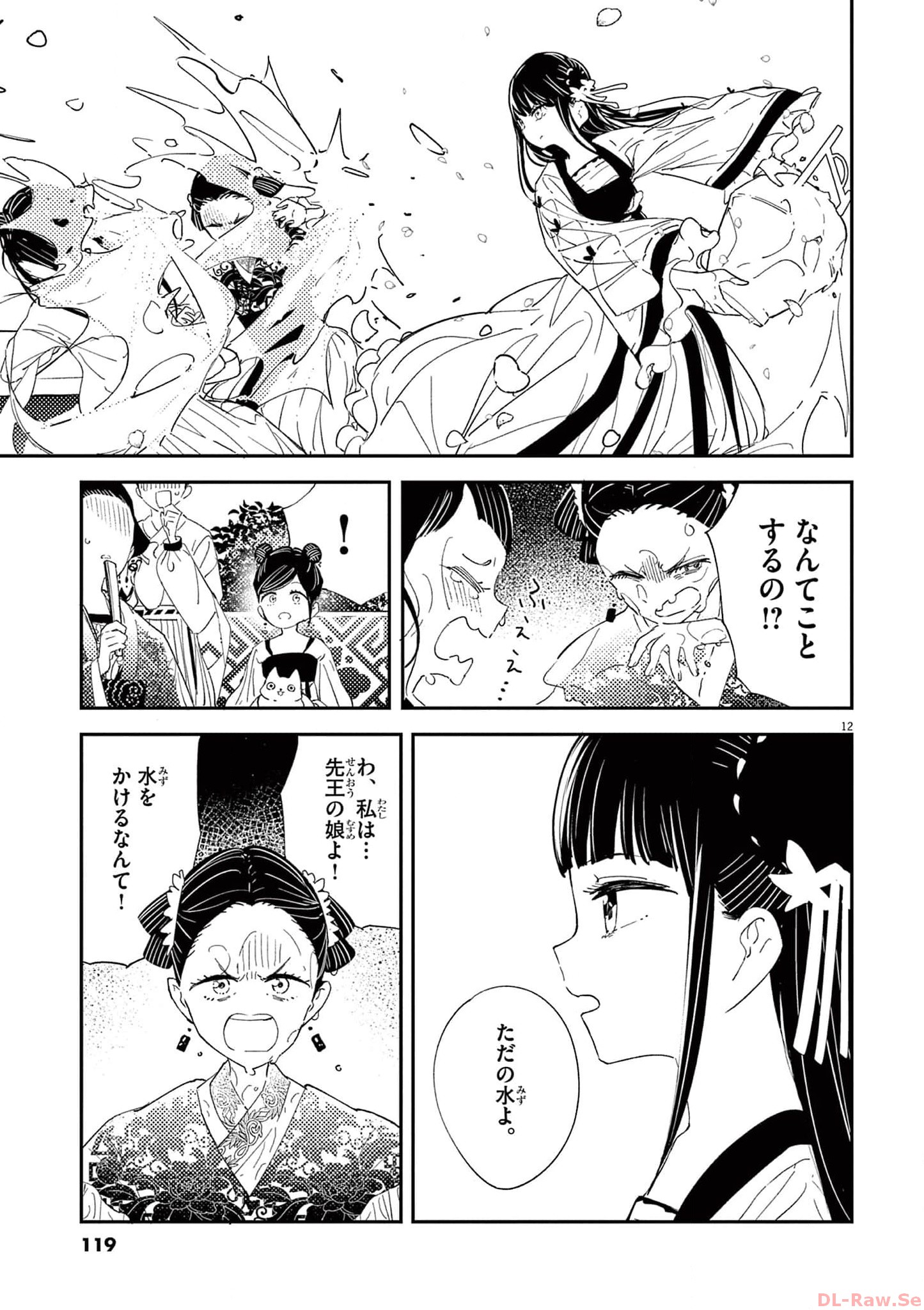 P12