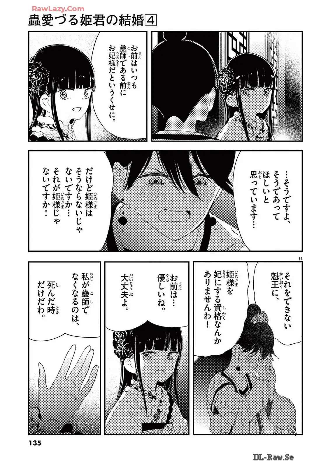 P11