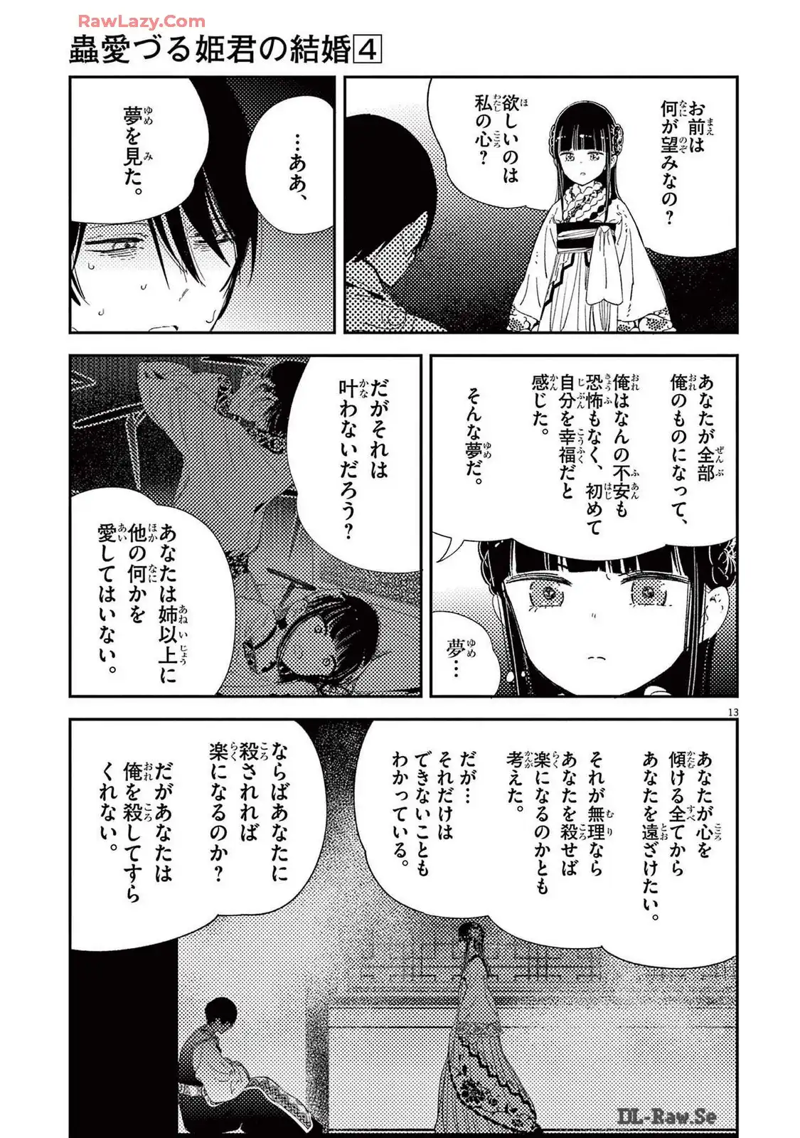 P13