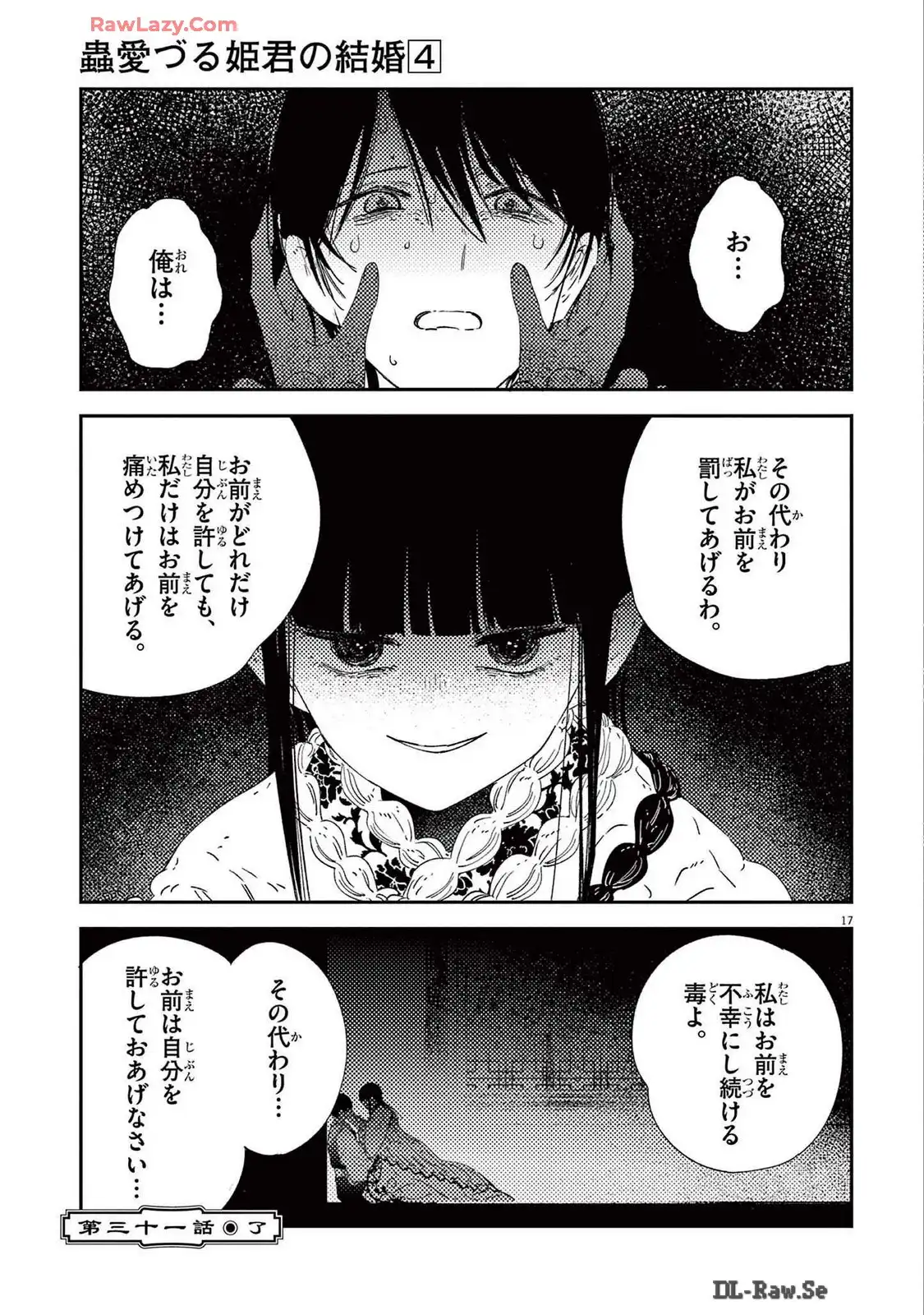 P17