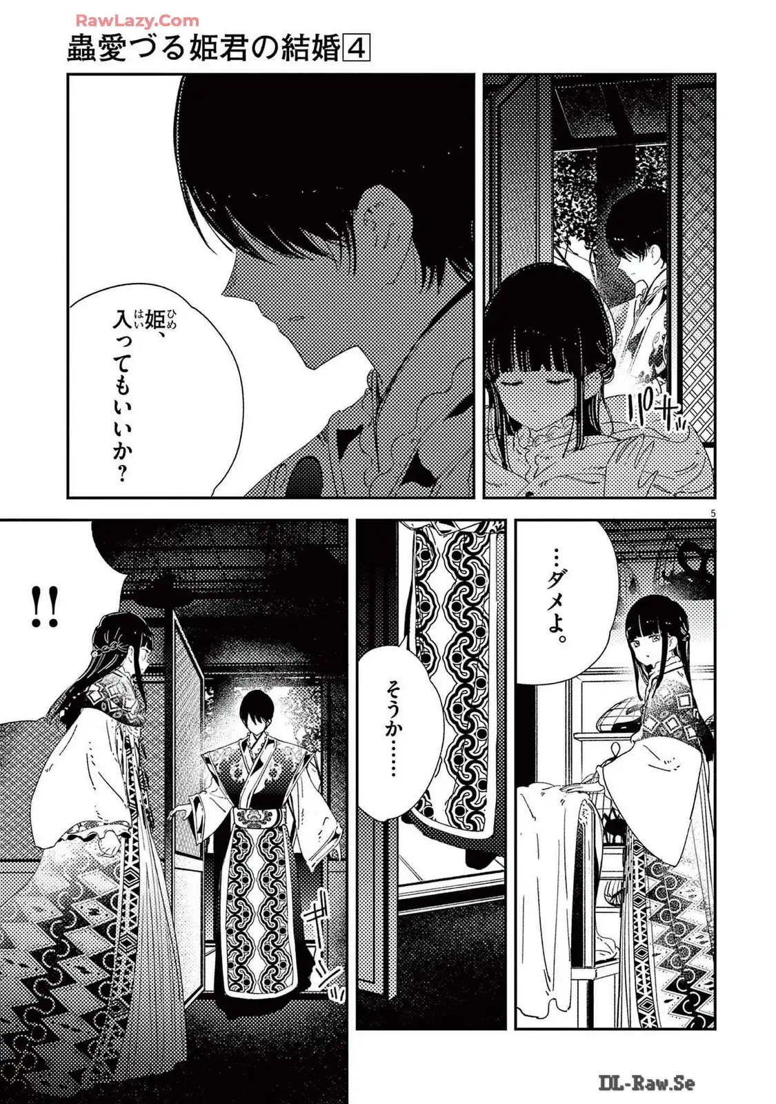 P5