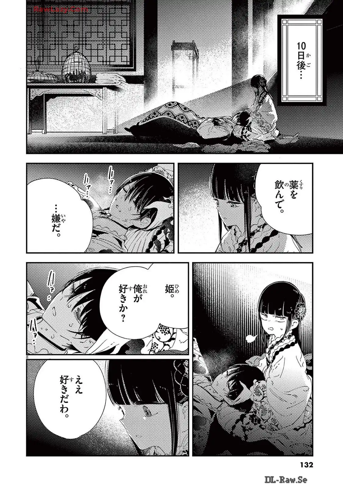 P8