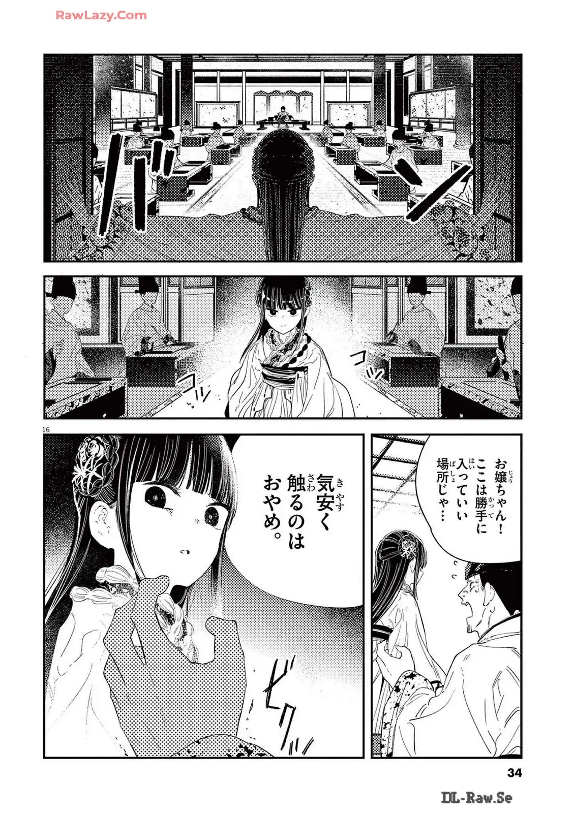P16