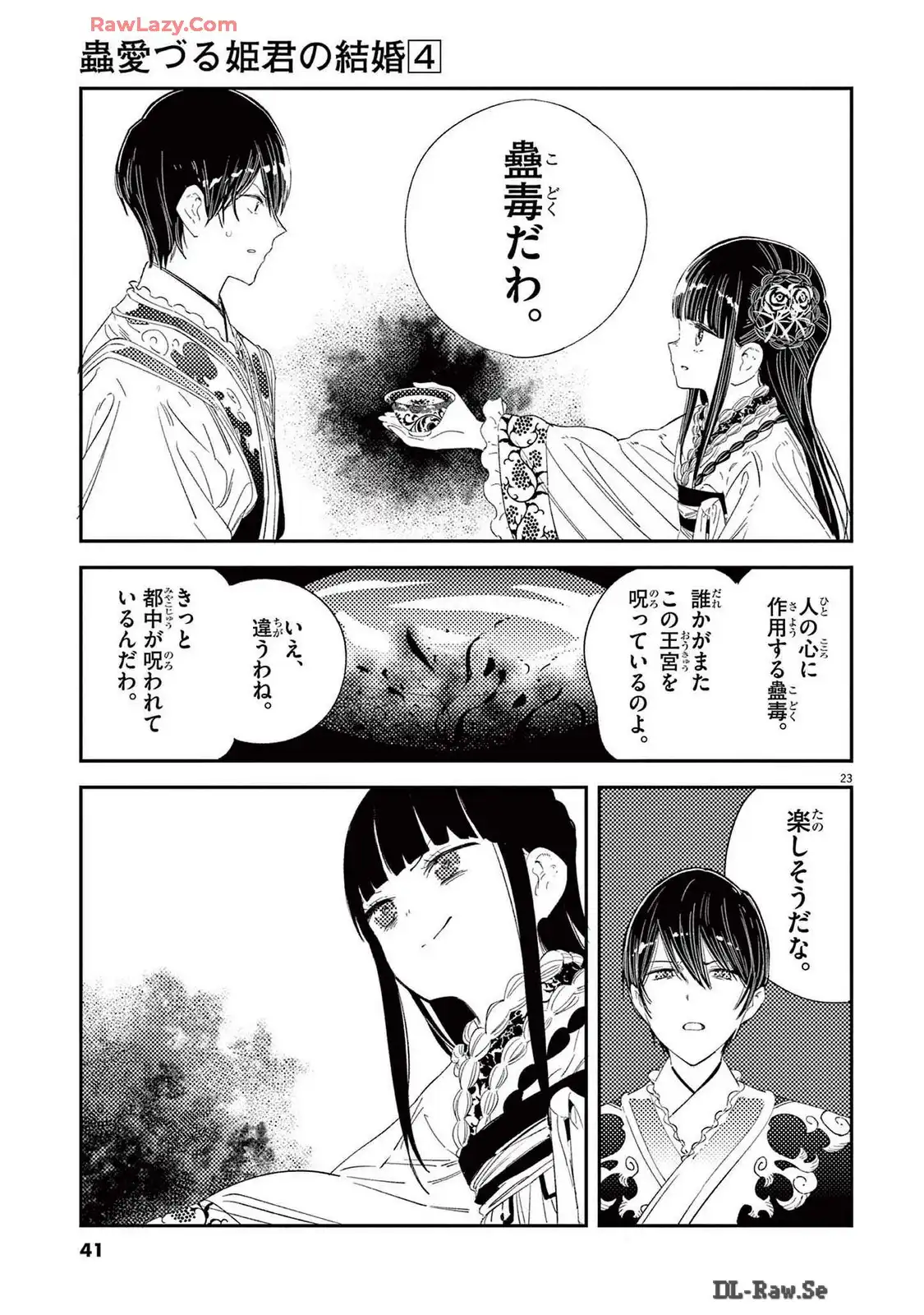 P23