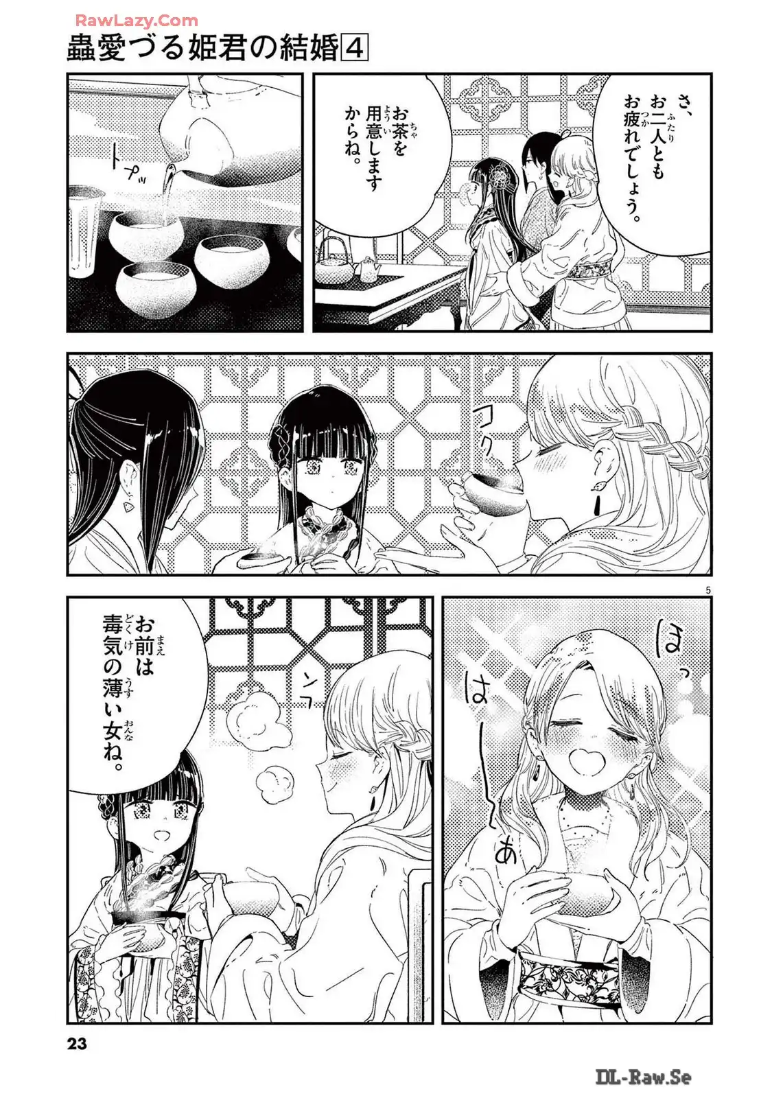 P5
