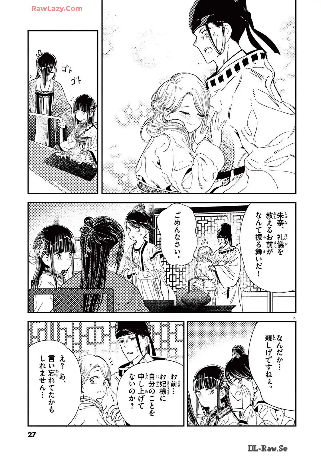 P9