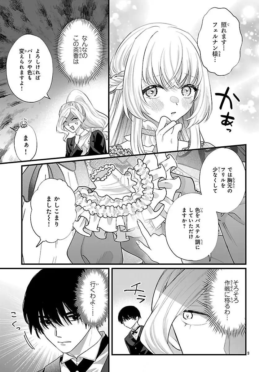 P11