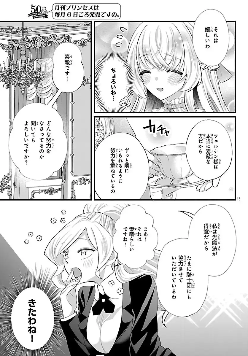 P17