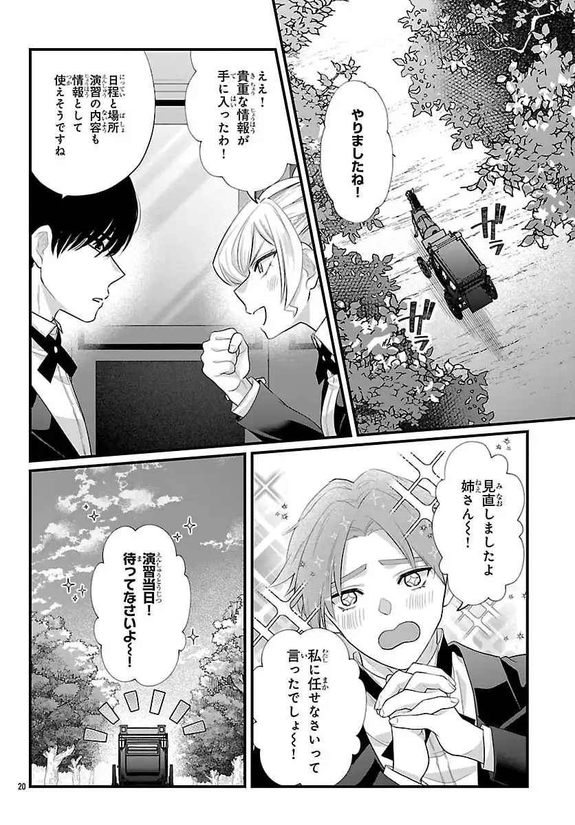 P22
