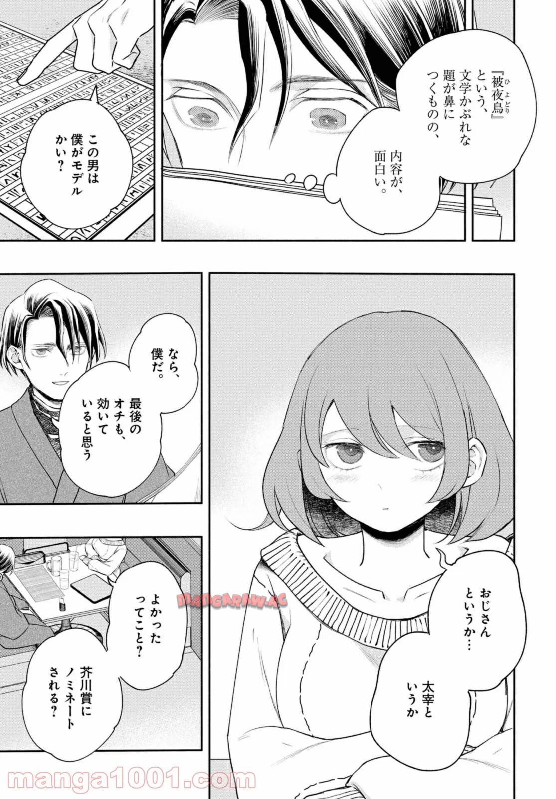 P11
