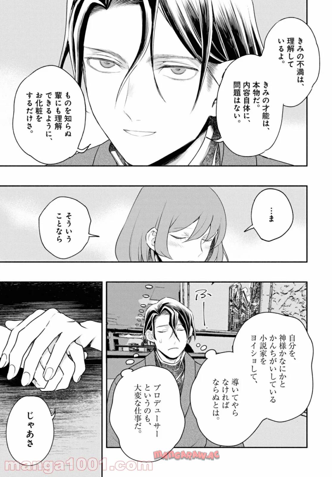 P13