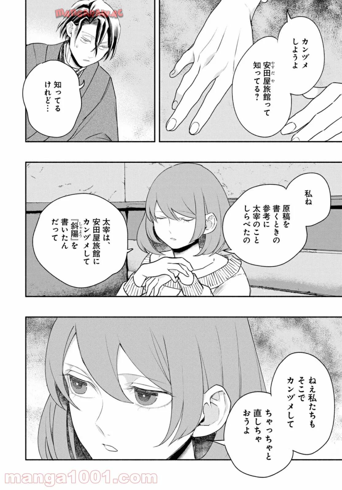 P14