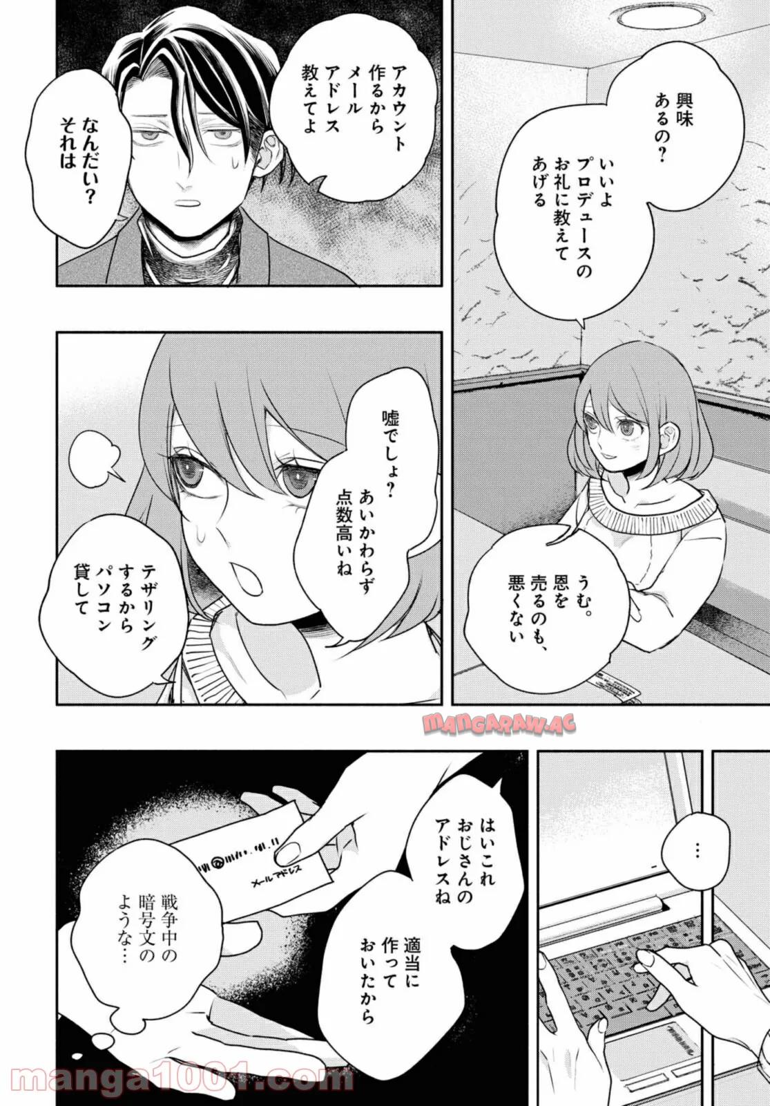 P4