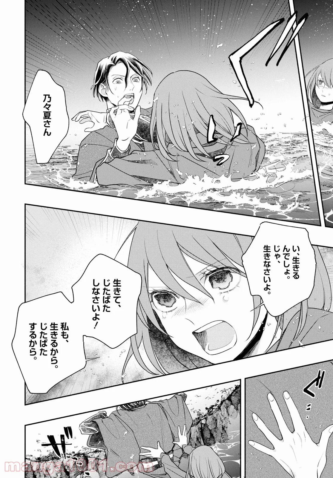 P22