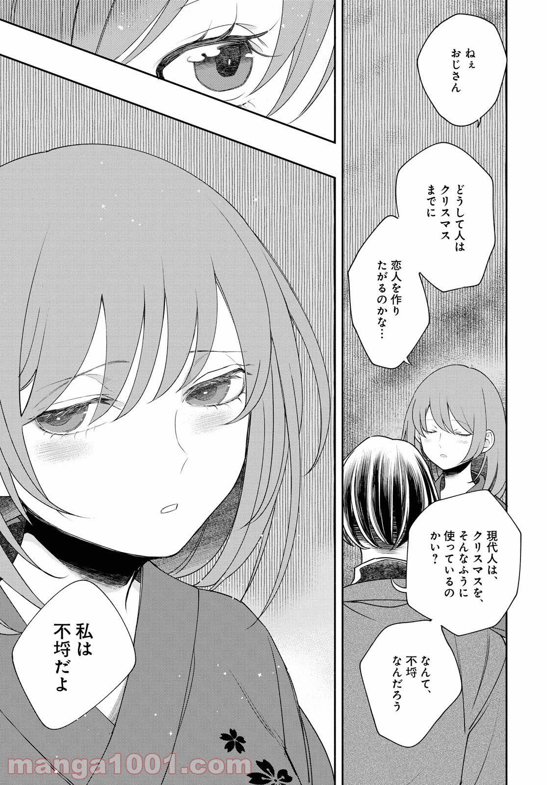 P12