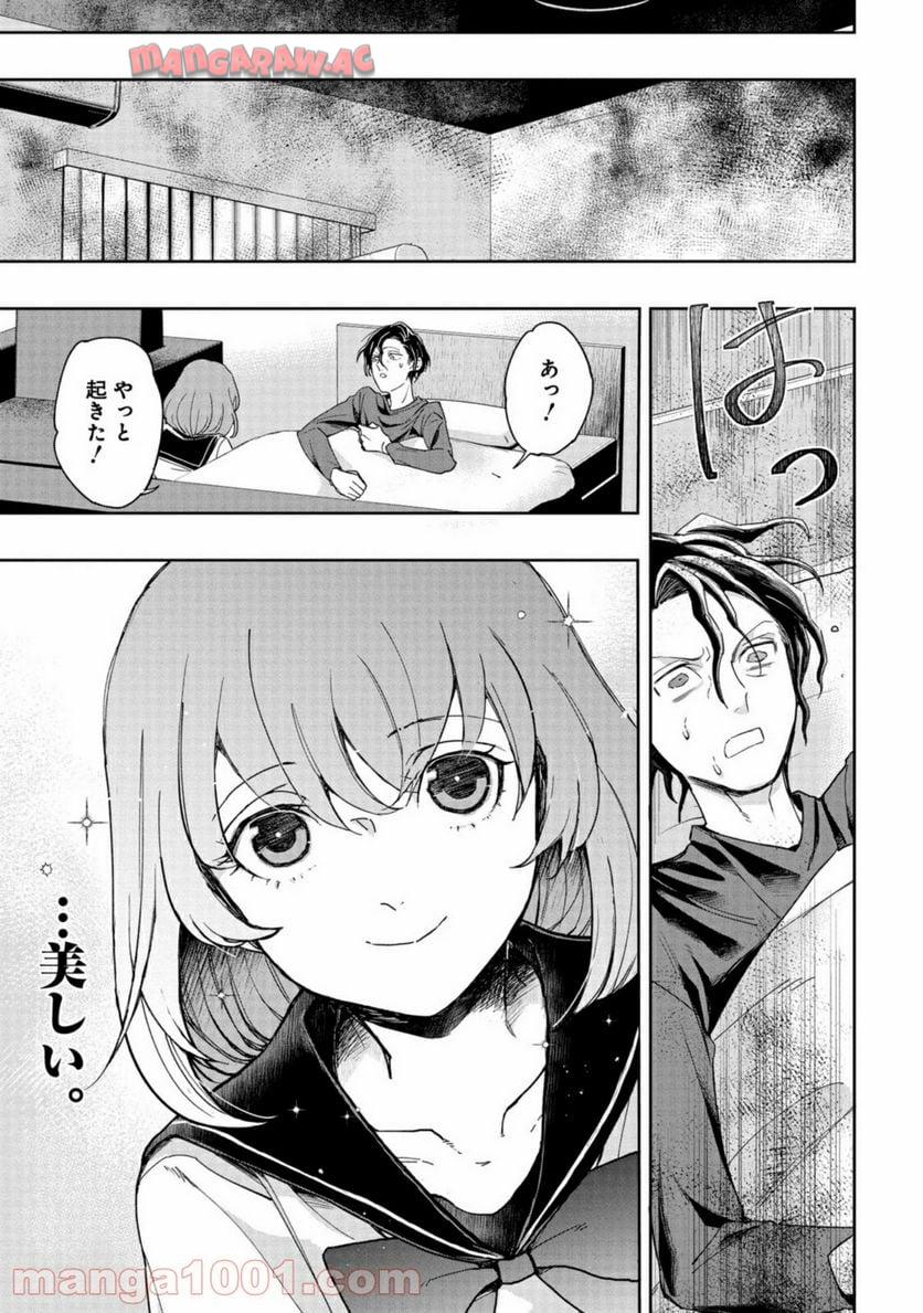 P9