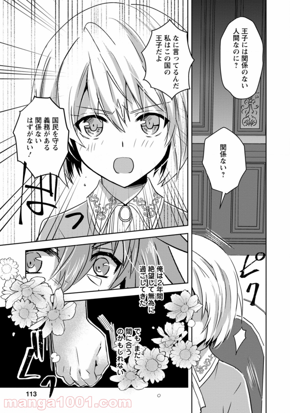 P19