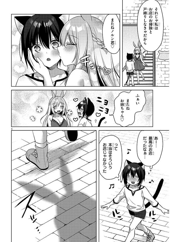 P6